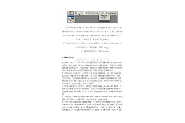 平面設計技巧問題及答案,UI面試中最經典的問答